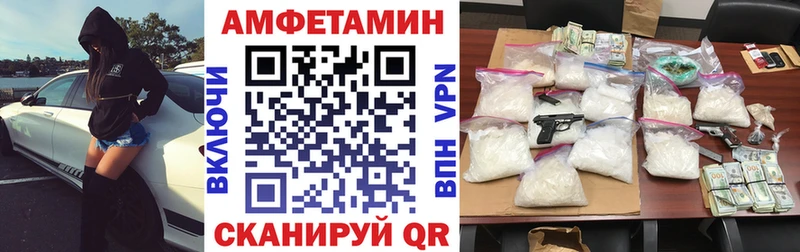 что такое   Куса  АМФЕТАМИН VHQ 
