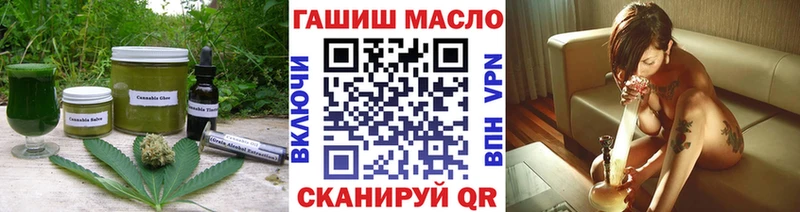 Еда ТГК конопля  Куса 