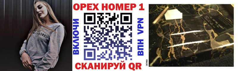 МЕГА ТОР  Куса  Кокаин Эквадор 
