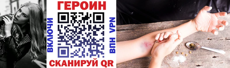 Героин афганец  Куса 