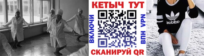 Кетамин VHQ  мориарти официальный сайт  Куса  дарнет шоп  mega ТОР 