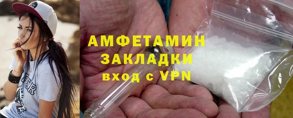 COCAINE Белоозёрский