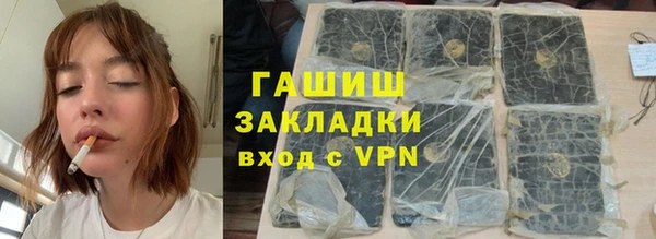 гашиш Надым