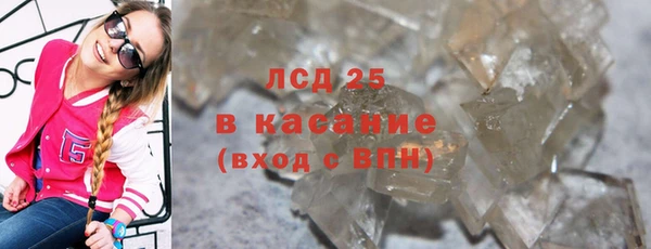 2c-b Михайлов