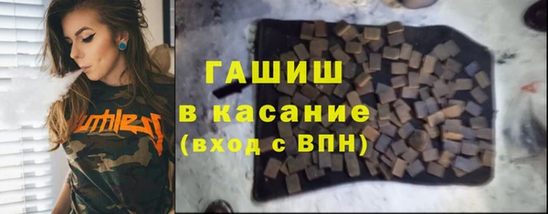 ECSTASY Навашино
