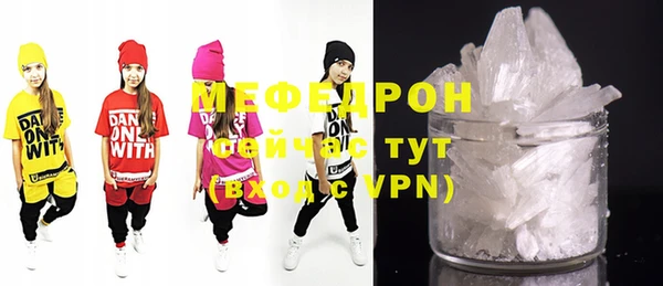 2c-b Михайлов
