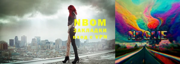 кристаллы Михайловка