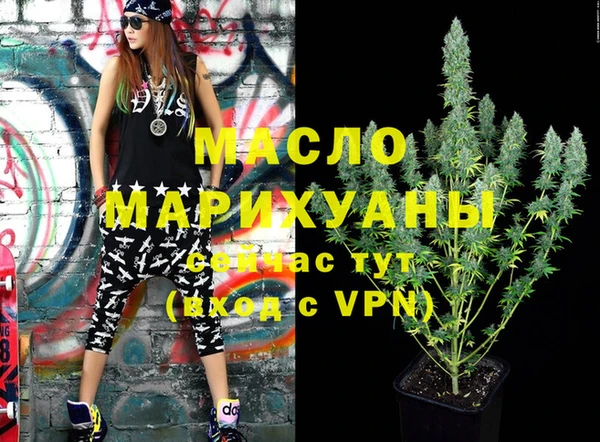 2c-b Михайлов