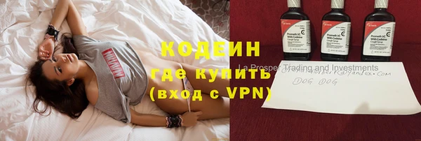 кристаллы Михайловка