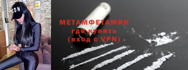 кристаллы Михайловка