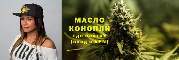 меф VHQ Медногорск