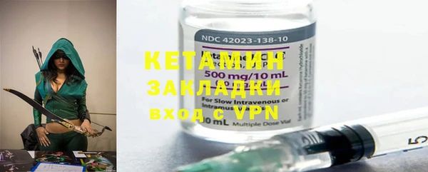 2c-b Михайлов
