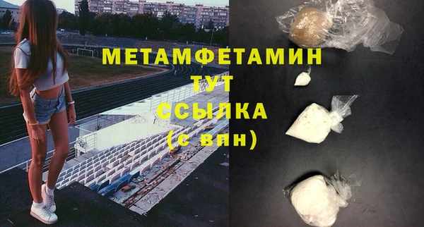 кристаллы Михайловка