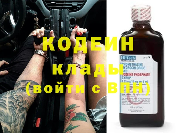 мефедрон мука Наволоки
