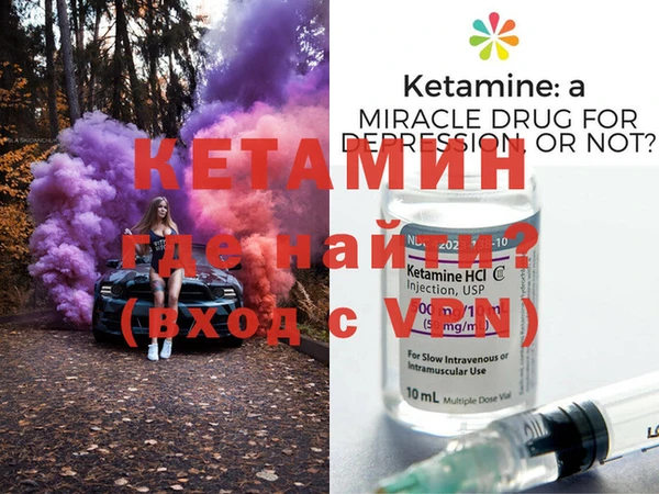 кристаллы Михайловка