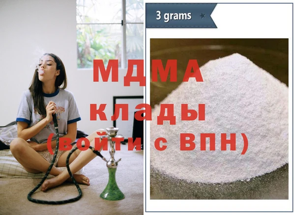 spice Белокуриха