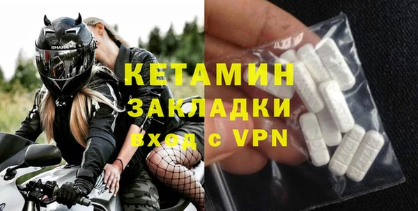 кристаллы Михайловка