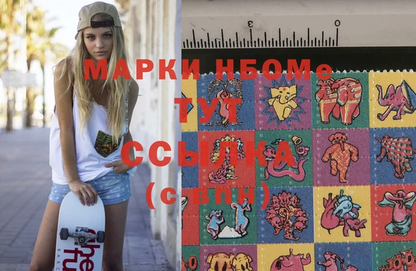 2c-b Михайлов