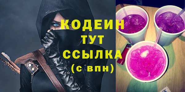 кристаллы Михайловка