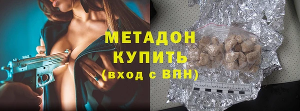 2c-b Михайлов
