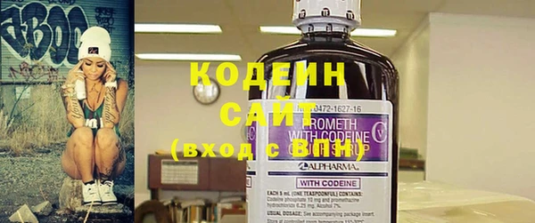 кристаллы Михайловка