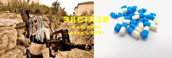 кристаллы Михайловка