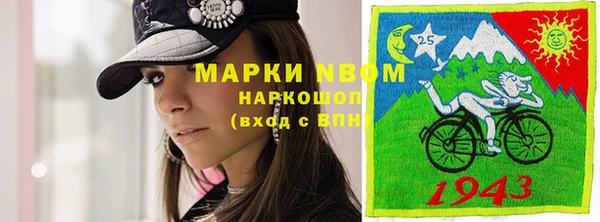 кристаллы Михайловка