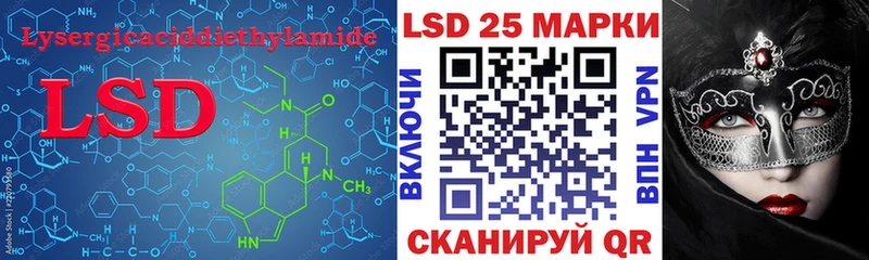 Лсд 25 экстази ecstasy  МЕГА как войти  Куса  магазин продажи  