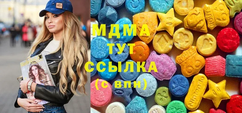 blacksprut ссылки  Куса  MDMA молли 