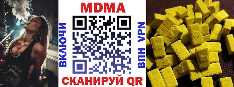 что такое наркотик  Куса  МДМА молли 