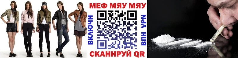 гидра ссылка  Куса  Мефедрон VHQ 