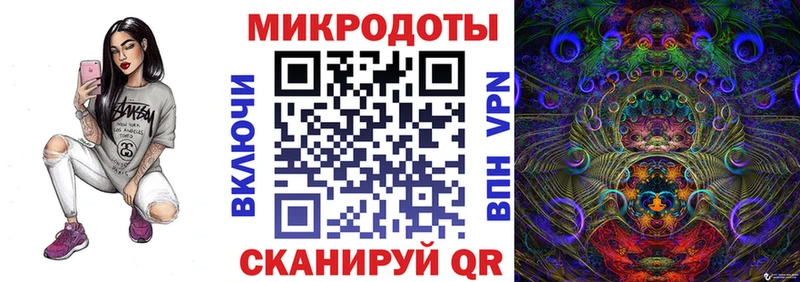 Псилоцибиновые грибы мицелий  mega рабочий сайт  Куса 